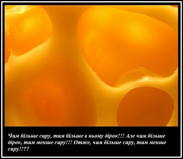 Знову цікаві парадокси