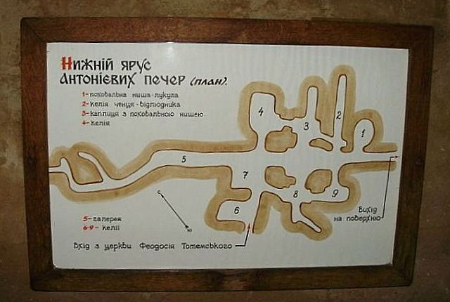 Антонієві печери