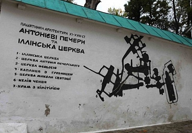 Антонієві печери