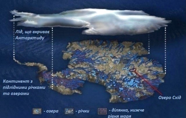 Деякі факти про Антарктиду