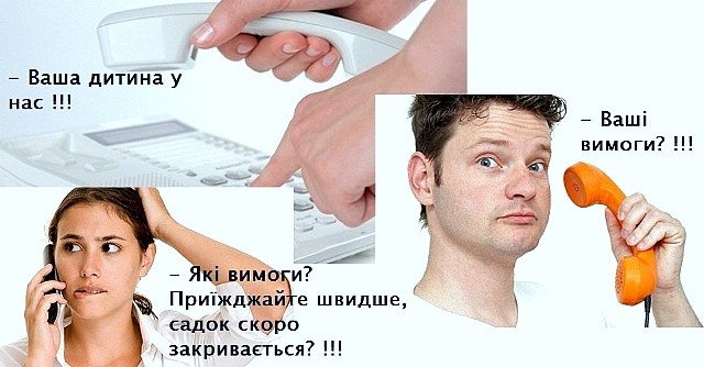 Дитячі висловлювання про казки