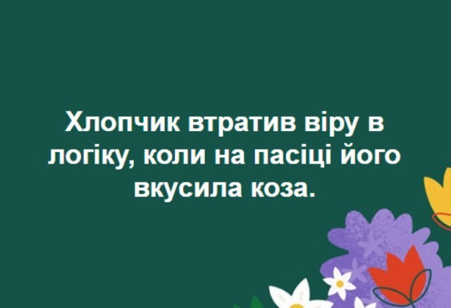 Корисна порада дівчатам