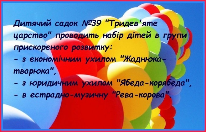Корисна порада дівчатам