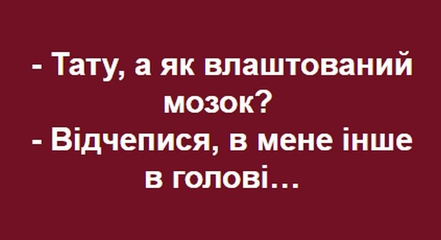 Корисна порада дівчатам