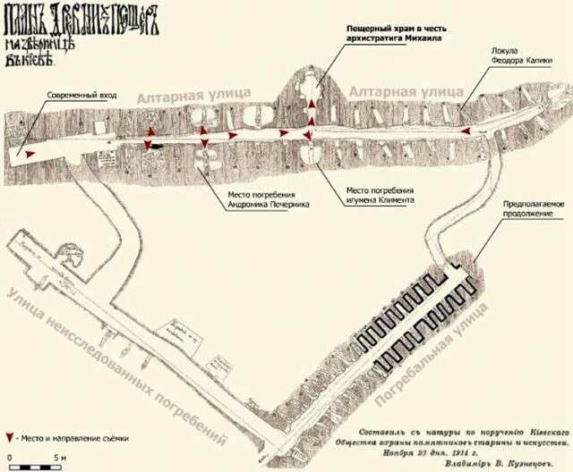 Звіринецькі печери