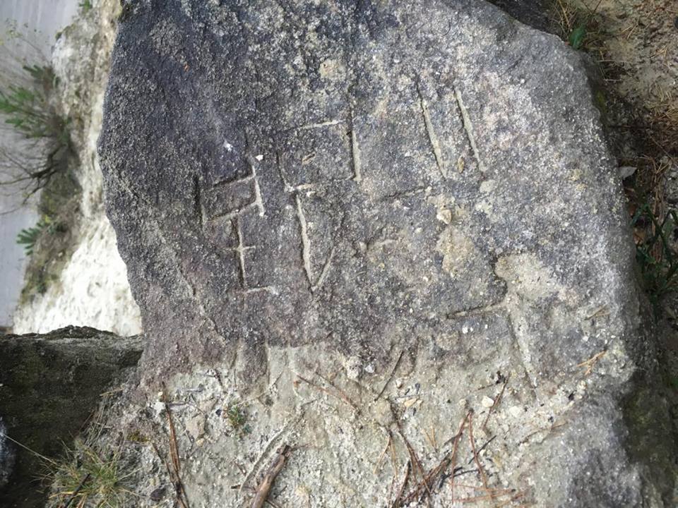 Стільське або Стольсько