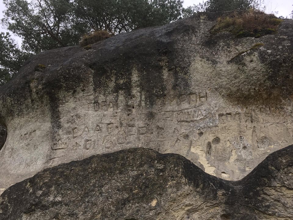 Стільське або Стольсько