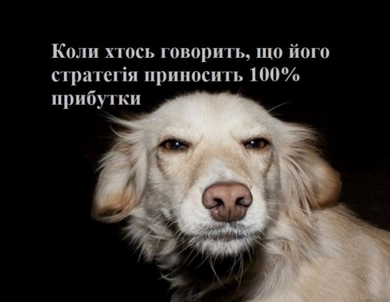 Скептик і коли скепсис доречний