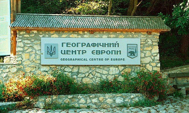 Цікаво в Україні
