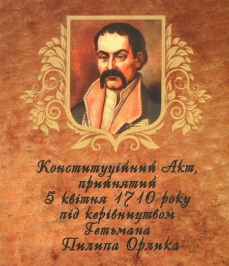 Цікаво в Україні