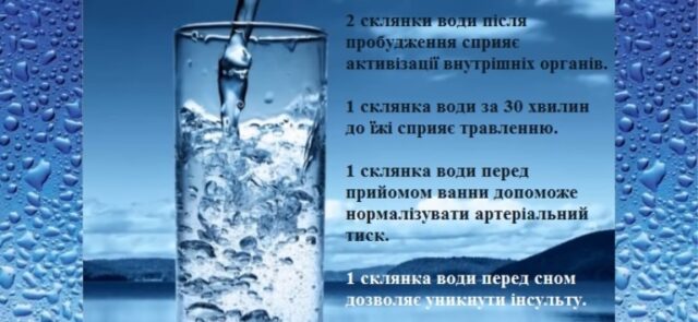 Варіанти очищення води