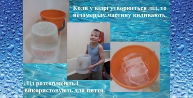 Варіанти очищення води