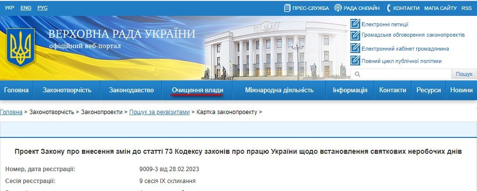 Дівчина в Києві просила передати
