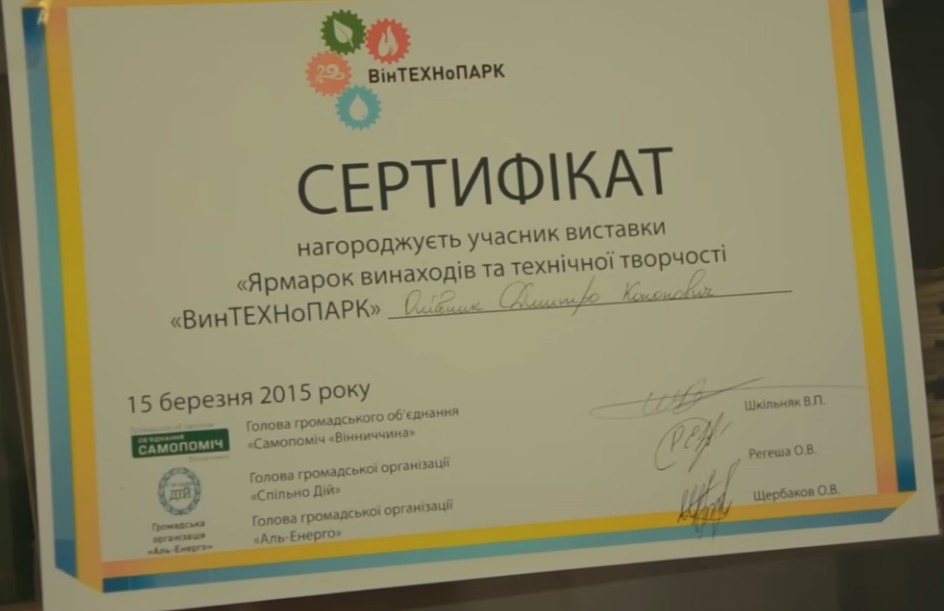 Струм із тепла: винахід Дмитра Олійника, який може змінити енергетику